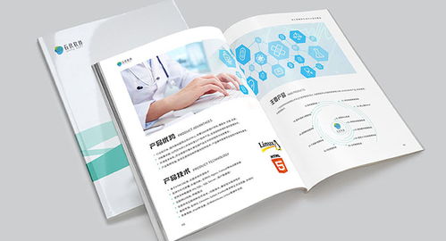 古柏广告设计 专业产品画册设计与软件服务，提升品牌价值