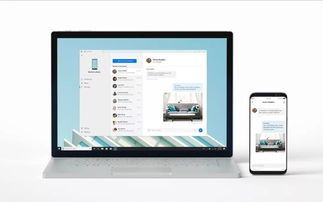 Windows 10 新功能上线 实现电脑与手机无缝连接，提升教育软件服务体验