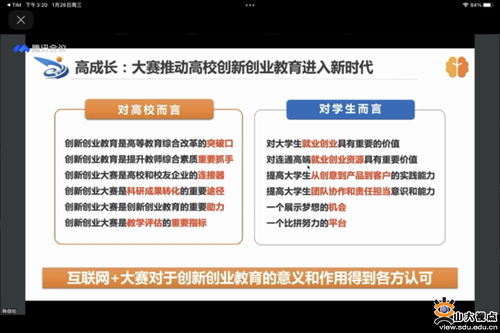 寒假服务不断线 软件学院多措并举保障学生与行业发展同频共振