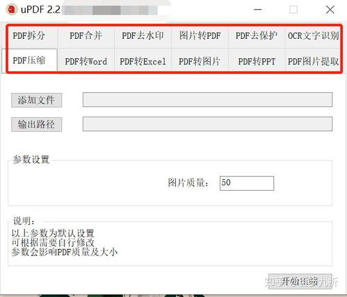 私藏16款Windows软件，让你的电脑舒适度提升1400%