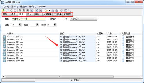 鲜为人知的互联网神器 提升效率与体验的隐藏宝藏