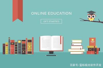 互联网+时代 在线教育APP如何以用户为中心，深化软件服务